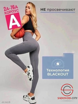 Женские лосины в рубчик - Bruno фото 3