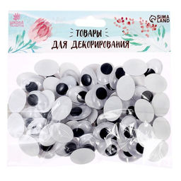 Глазки на клеевой основе, набор 84 шт, размер 1 шт: 1,52 см - Школа талантов фото 4