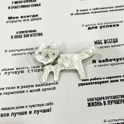 61889240 Брошь