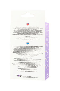 Анальная пробка с вибрацией A-Toys by TOYFA Kamet, размер L, силикон, фиолетовый, 14 см