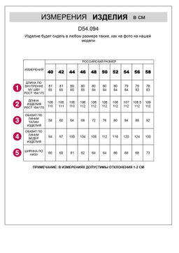 D54.094 Джинсы женские светло-голубой