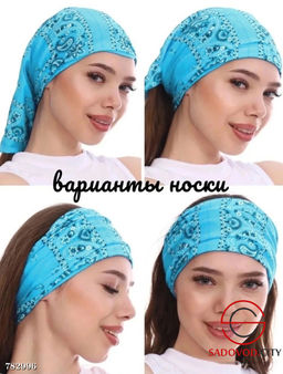 Бандана-труба женская 1 шт