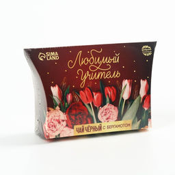 Чай чёрный Любимый учитель, бергамотом, 20 г.