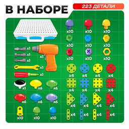 3D-мозаика Ферма, с шуруповёртом, 6 картинок, 3+ - Iq-zabiaka фото 2