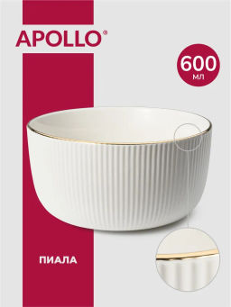 Пиала APOLLO "Ribb" 600 мл