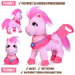 Лошадка "Басси" (ходит, поет) в пакете