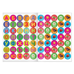 Прописи с наклейками Пишем буквы, 20 стр., А5, Маша и Медведь  фото 2