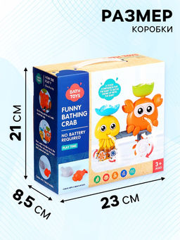 Игрушка для ванны Весёлые друзья, МИКС - Simaland фото 3