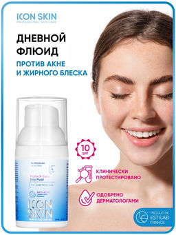 Дневной крем-флюид для жирной и проблемной кожи. 8 часов матирования. Проф уход. 30 мл