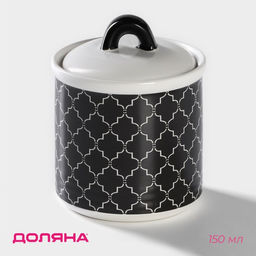 Сахарница с крышкой Доляна «Марокко», 150 мл, керамика, чёрная