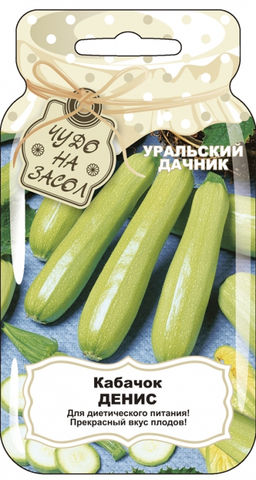 Кабачок ДЕНИС - Уральский дачник фото 4