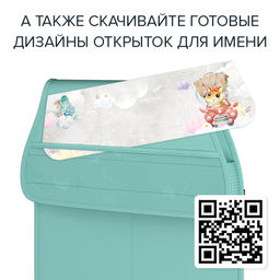VAL KTR-P-S5P-8521 Кармашек подвесной в детский сад, 5 прозрачных отделений, 85*21 см, ПУТЕШАСТИКИ, шт