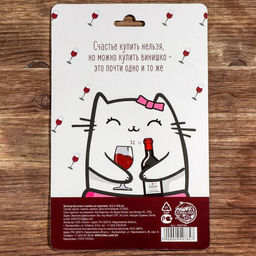 Штопор и пробка для бутылки вина, набор Винишко - Дорого внимание фото 7