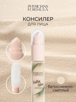 Консилер Physicians Formula Murumuru Butter Glow тон 01 белоснежно-светлый 5.6 мл