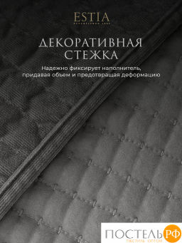 Покрывало Estia ЭЛА темн.сер. 100% полиэстер  фото 5