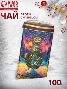 Чай чёрный Arden Новогодняя коллекция, с чабрецом, 100 г