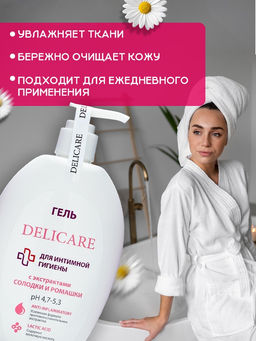 Гель для интимной гигиены Delicare, с экстрактами корня солодки и ромашки, 300 мл