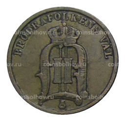2 эре 1902 года Швеция