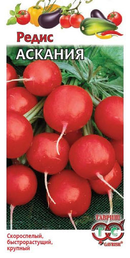 Аскания редис 2гр (г)