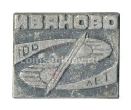 Значок Иваново