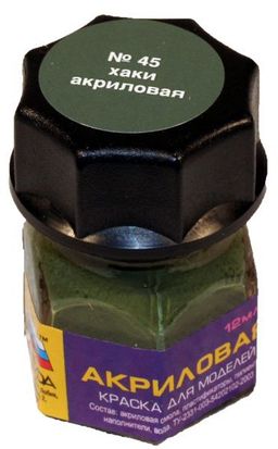 Краска для моделей Акрил-45 (хаки) /6