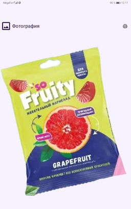 Мармелад (М206) SO FRUITY /Грейпфрут/ жеват вес 200 г*15 шт (Невский кондитер)