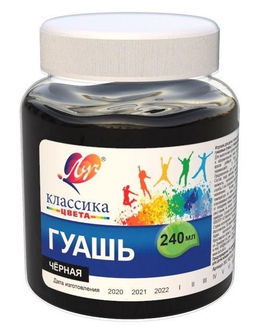 Гуашь Луч КЛАССИКА 240 мл черная банка  фото 2