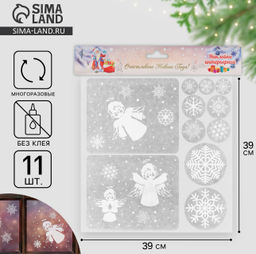 Наклейки на окна Новогодние