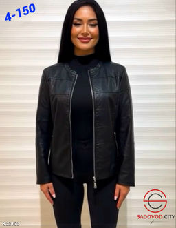 Кожаная куртка весенняя