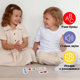 Домино Первая буква, 28 деталей - Iq-zabiaka фото 3