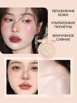 WODWOD Мерцающий хайлайтер для лица Beauty Shimmiring, 02