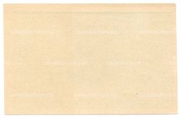 50 геллеров 1921 года Австрия  Нотгельд