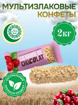 COBARRE el Chocolate с КЛЮКВОЙ мультизлак. конф. вес 2 кг