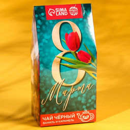 Чай подарочный чёрный 8 Марта, вкус: ваниль и карамель, 50 г - Фабрика счастья фото 6