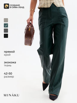 Брюки женские из экокожи MINAKU: Eco leather, зелёные, размер 44