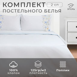 Постельное бельё Этель 2 сп Flower strip(вид 1) 175х215 см, 200х220 см, 50х70 см -2 шт, поплин фото 6