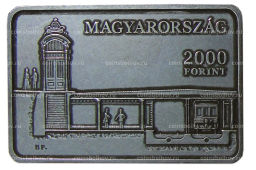 2000 форинтов 2021 года Венгрия -125 лет открытию подземной железной дороги