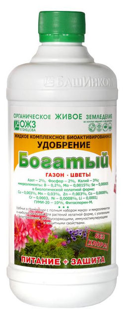 БШК Богатый Газон-Цветы 500 мл