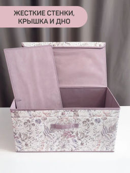 VAL BL-BOX-DDL Короб стеллажный с откидной стенкой, с крышкой, 58*32*28 см, BOTANIC LILAC, шт - Valiant фото 8