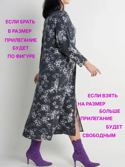 Платье женское