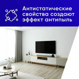 PERFECT HOUSE Чистящее средство для ванной комнаты Антиналет, 600мл - Celesta фото 115