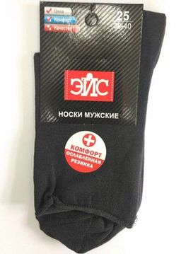 (ЭЙС) А31Л носки муж. слабая резинка
