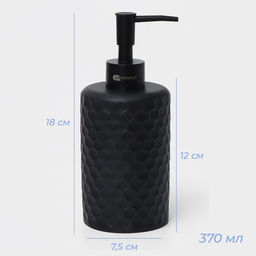 Набор аксессуаров для ванной комнаты SAVANNA, 2 предмета, дозатор, стакан, чёрный фото 4