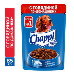 Влажный корм для собак Chappi "Сытный мясной обед", Говядина по-домашнему, 85г 10222863 10222863