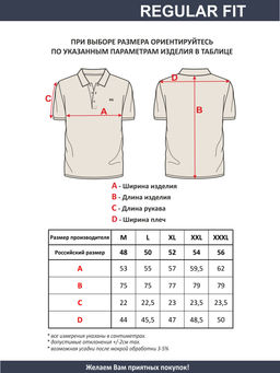 Поло мужское арт. 02336