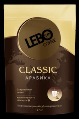 LEBO. Classic Arabica 75 гр. мягкая упаковка РОССИЯ
