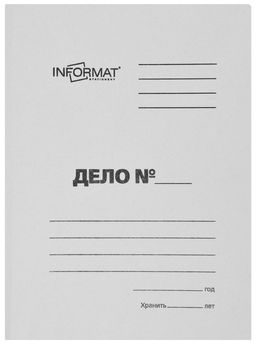 Цена за 10 шт. Папка-обложка без скоросшивателя INFORMAT ДЕЛО А4, немелованный картон 400 г/м2, белая
