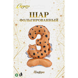 Шар фольгированный 23" (58 см) Цифра 3 "Мир зверят"