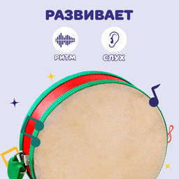 Игрушка музыкальная Лесная мастерская «Барабан», бумажная мембрана, 14×14×4.5 см, МИКС