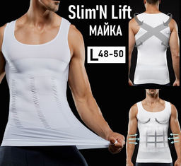 Майка мужская компрессионная, бесшовная, для похудения, белая